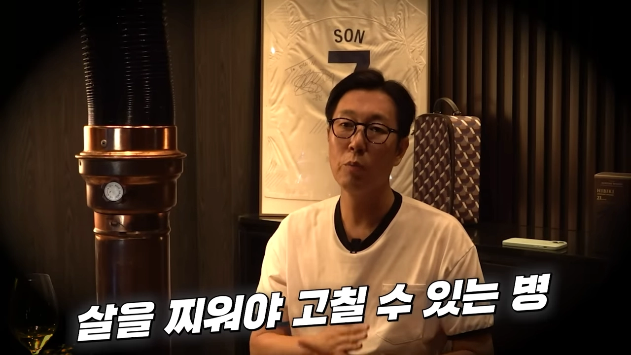 유튜브 채널 ‘김영철 오리지널’ 영상 캡처