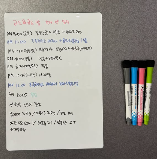 그룹 크레용팝 출신 초아가 임신 후 근황을 공개했다. 인스타그램