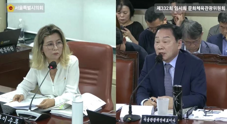 서울관광재단대표이사에게 질의하는 아이수루 의원