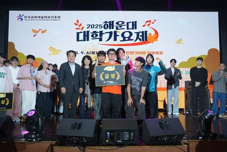 지난 6일 용산 전쟁기념관 이병형홀에서 개최된 ‘2025 해운대 대학가요제’에 참석한 김용호 의원(왼쪽 첫 번째)이 금상 수상자와 기념촬영을 하고 있다.