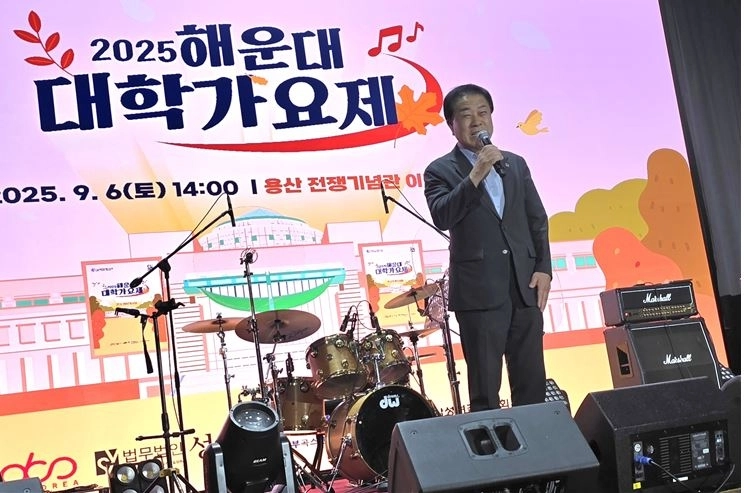 지난 6일 용산 전쟁기념관 이병형홀에서 개최된 ‘2025 해운대 대학가요제’에 참석한 김용호 의원이 축사하고 있다.