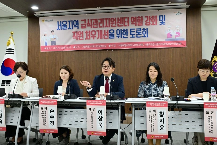 토론회에서 좌장을 맡은 이상욱 의원