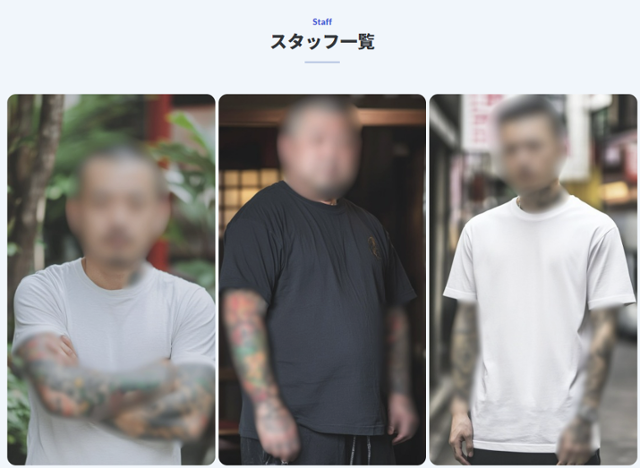 일본의 ‘렌털 무서운 사람’ 서비스를 통해 대여 가능한 것으로 소개 중인 직원들의 모습. 렌털 무서운 사람 홈페이지