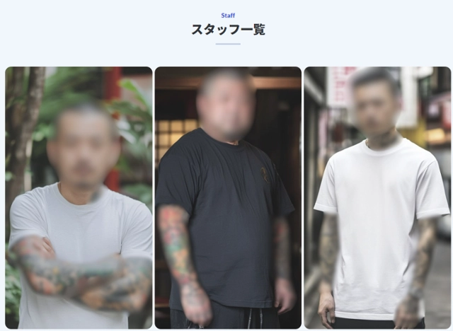 일본의 ‘렌털 무서운 사람’ 서비스를 통해 대여 가능한 것으로 소개 중인 직원들의 모습. 렌털 무서운 사람 홈페이지