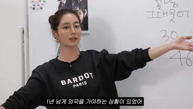 배우 이민정이 남편인 배우 이병헌과 헤어지고 다시 만났던 일화를 털어놨다. 유튜브 채널 ‘이민정 MJ’ 캡처