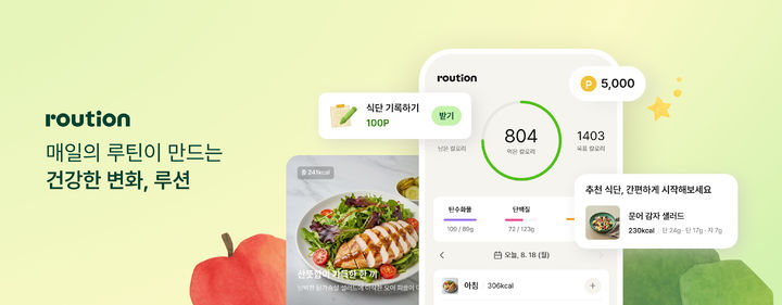 컬리 제공