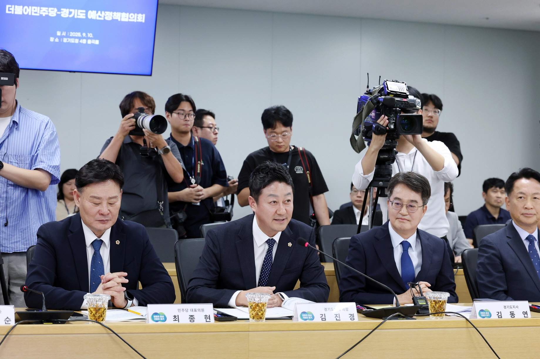 김진경 의장이 예산정책협의회 회의에서 모두발언을 통해 도민 민생 안정을 위한 국비 지원사격을 요청하고 있다. (사진=경기도의회)