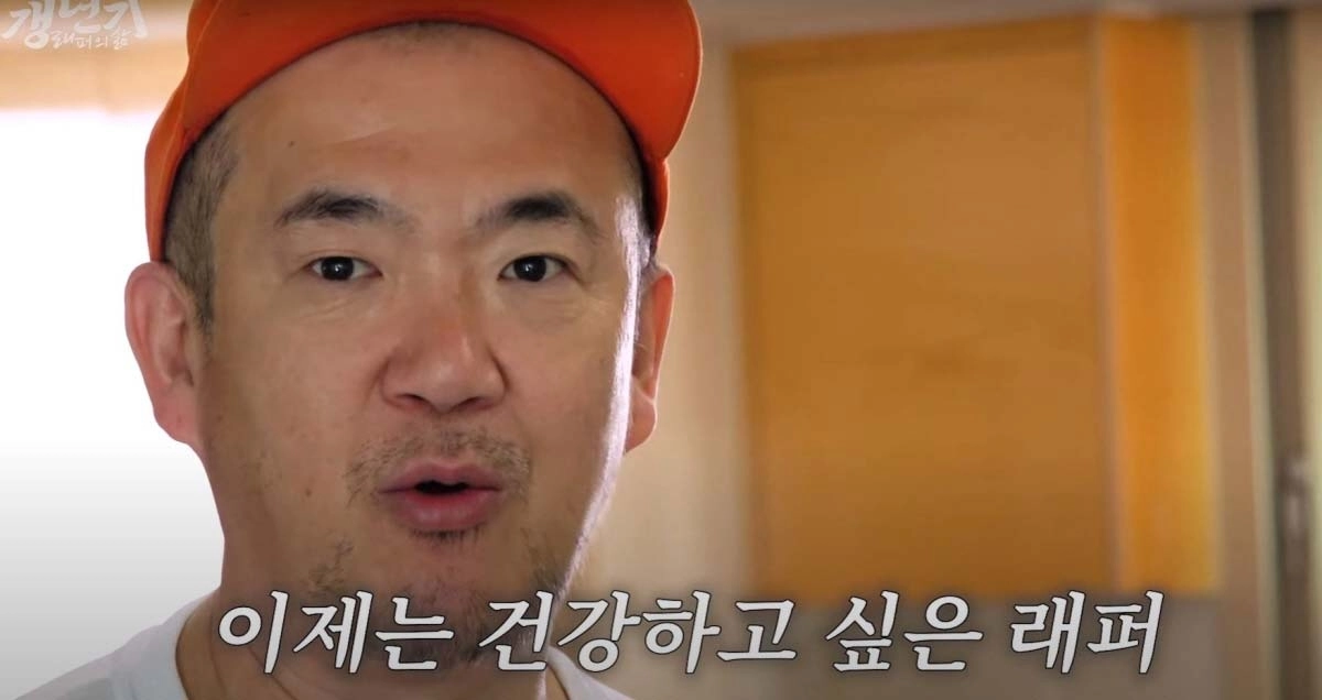 유튜브 채널 ‘이하늘의 예쎄쑈’ 캡처