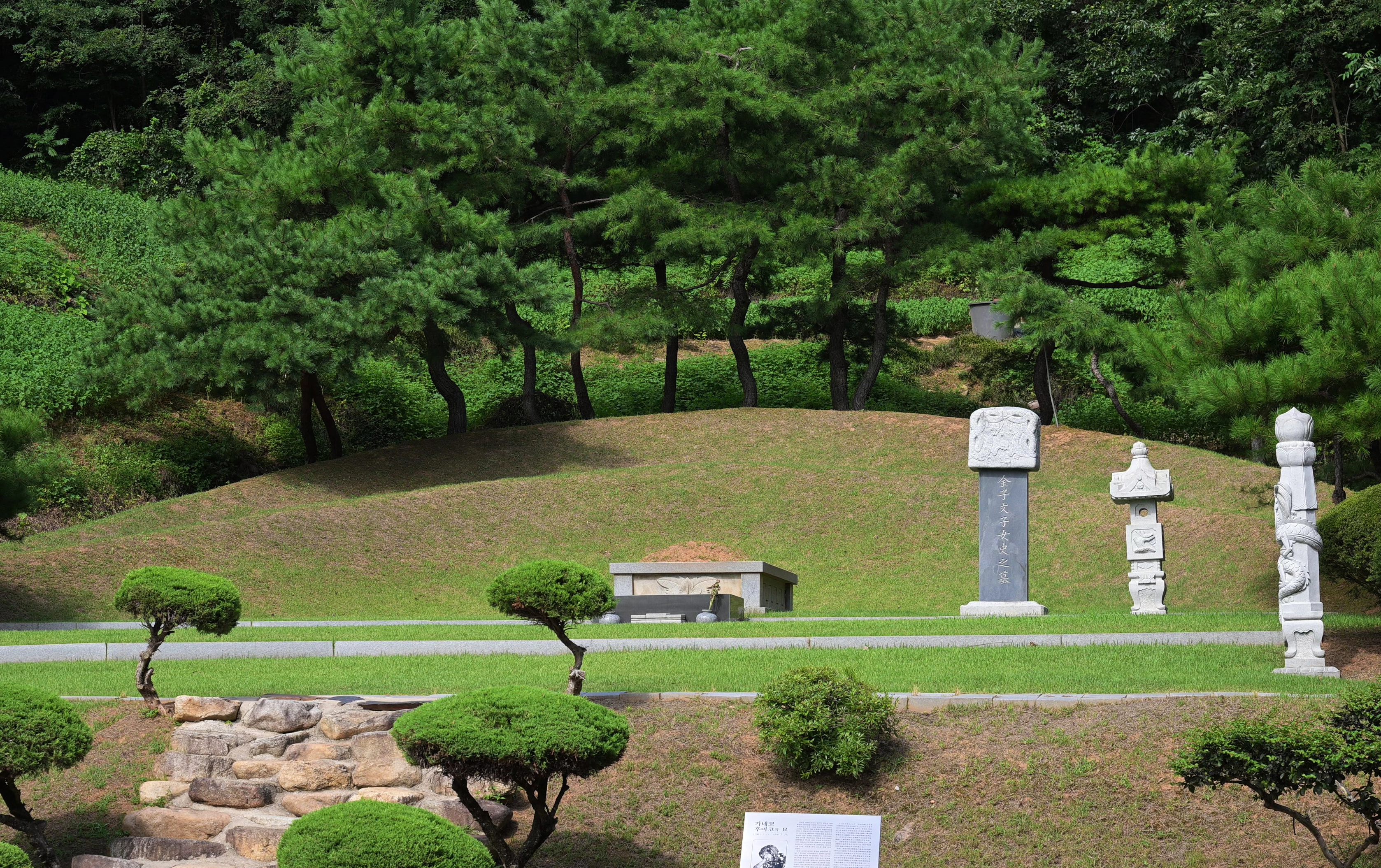 문경 박열의사기념관의 가네코 묘. 사진 왼쪽 빈 곳이 북한에 있는 박열의 유해가 묻힐 자리다.
