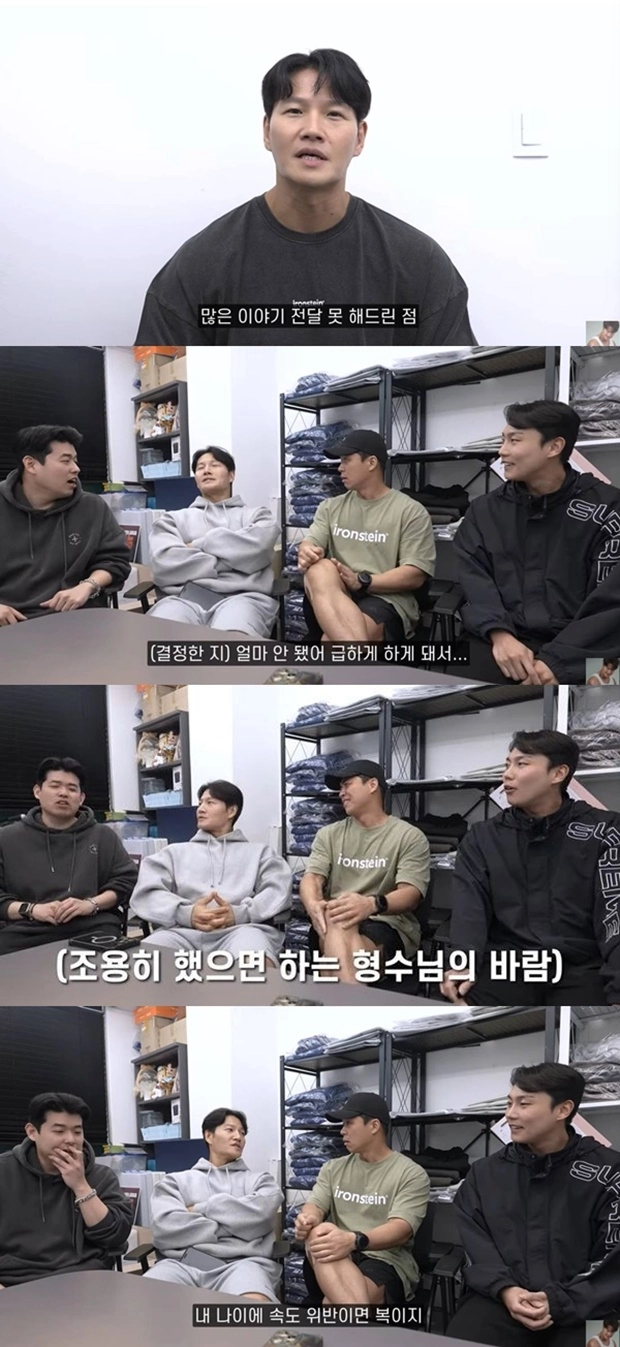 유튜브 채널 ‘짐종국’ 캡처