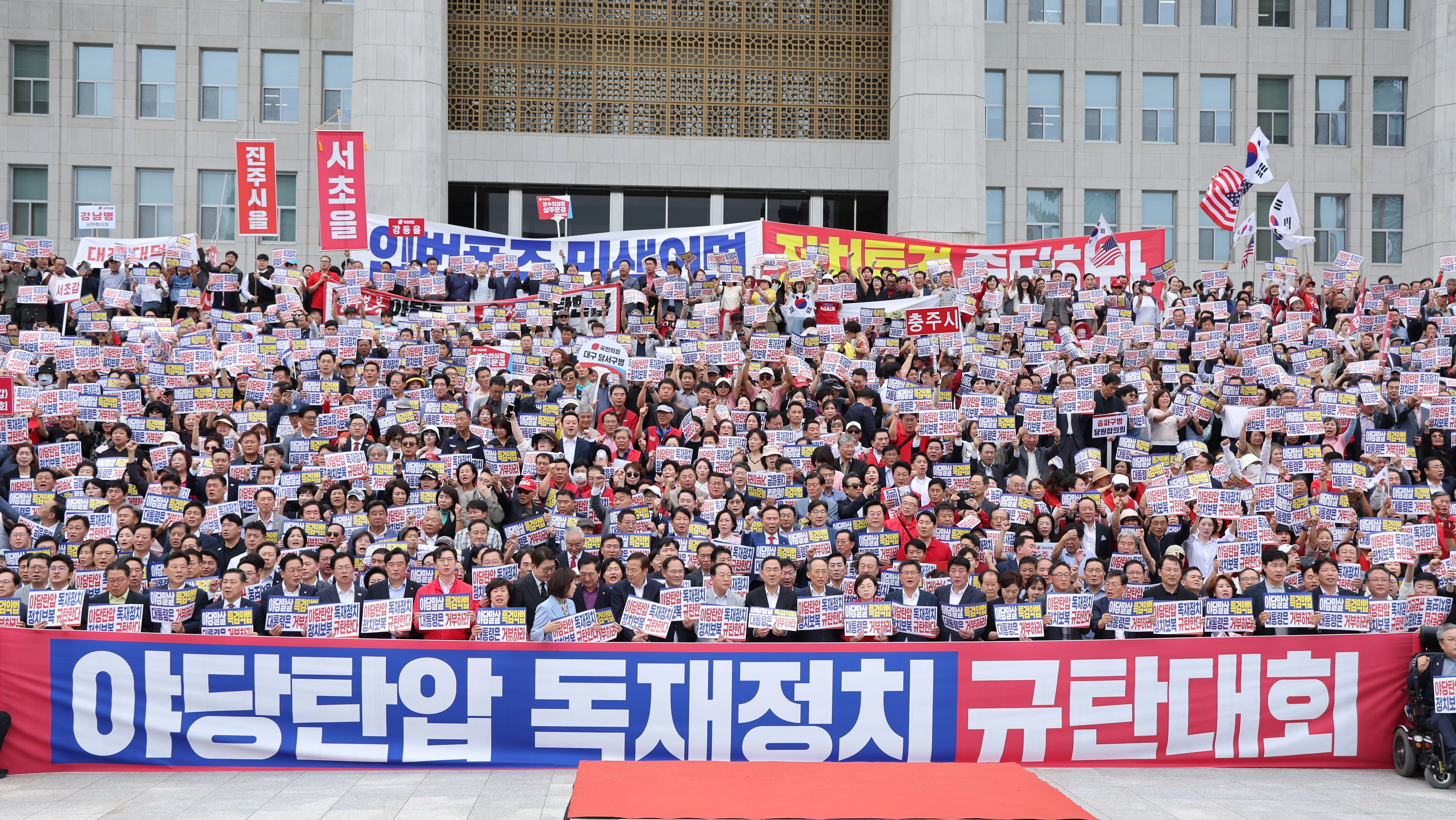 장동혁 대표를 비롯한 국민의힘 의원들, 당원들이 12일 오후 서울 여의도 국회에서 열린 국민의힘 야당탄압 독재정치 규탄대회에서 구호를 외치고 있다. 뉴스1