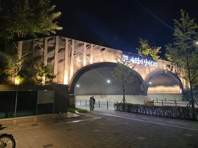 경관개선을 통해 지역 명물로 되살아난 강일생태육교