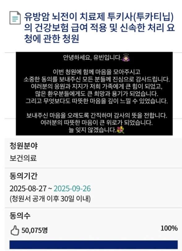 유빈 인스타그램