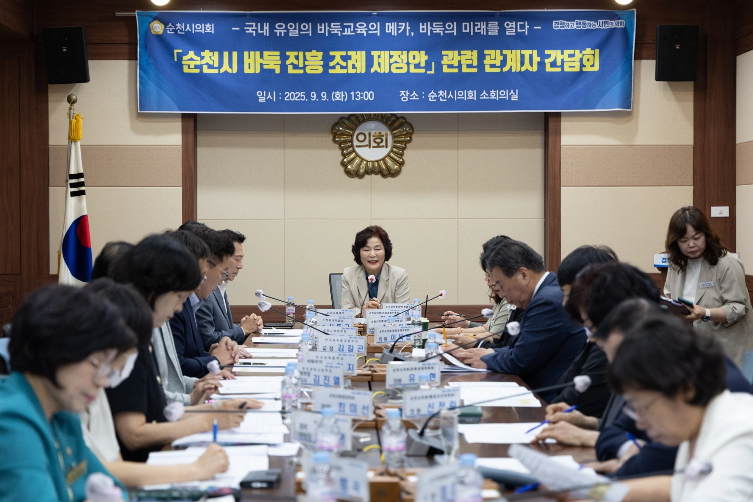 이영란 의원의 주관으로 순천시의회 문화경제위원회가 ‘순천시 바둑 진흥 조례 제정(안)’과 관련한 관계자 간담회를 가졌다.