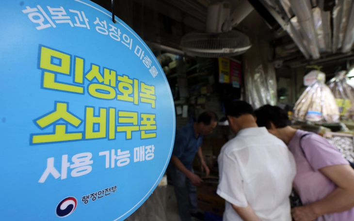 행정안전부 제공