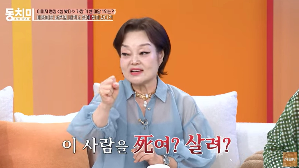 요리연구가 이혜정. 유튜브 채널 ‘MBN 엔터테인먼트’ 캡처