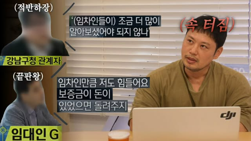 헬스 트레이너 양치승이 헬스장 철거 현장에서 눈물을 흘렸다. 유튜브 채널 ‘양치승의 막튜브’ 캡처