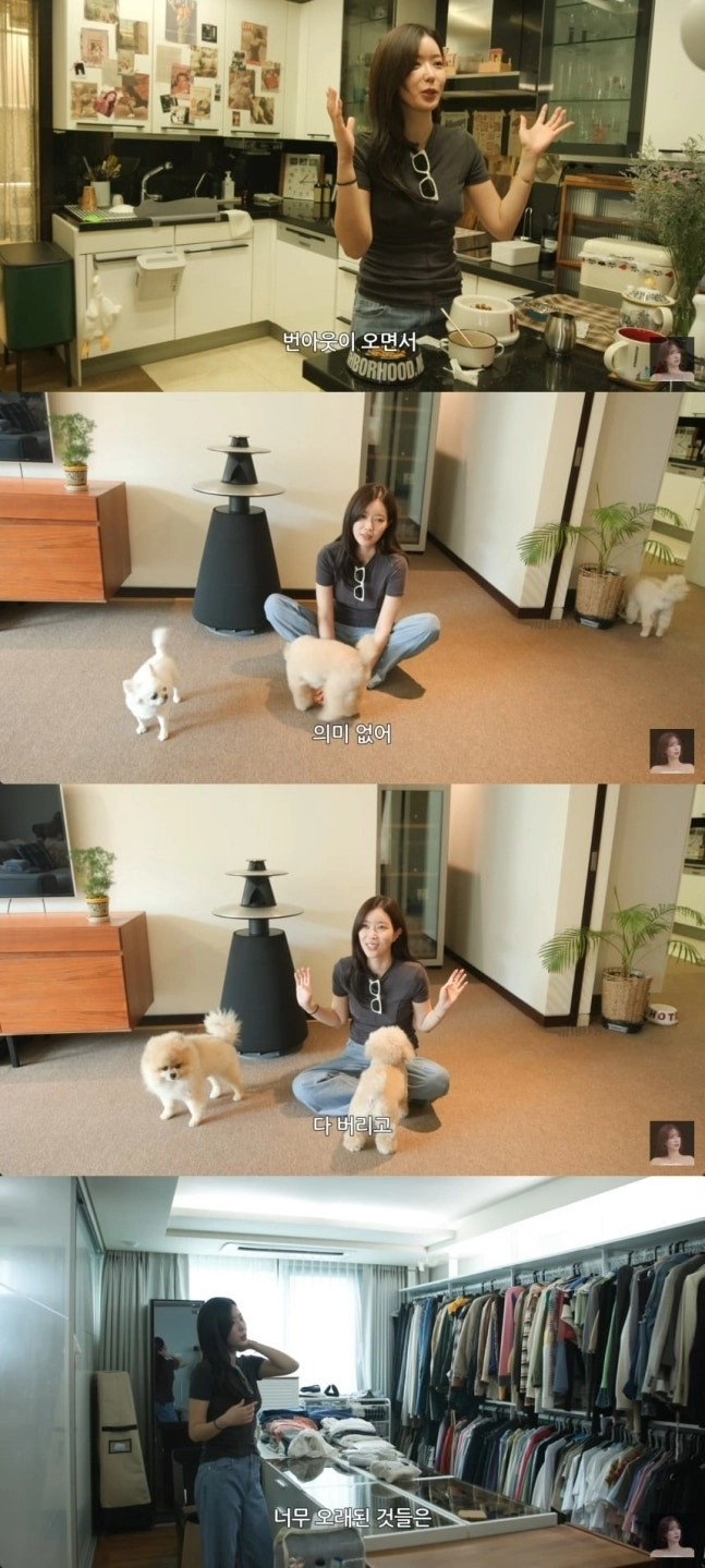유튜브 채널 ‘임수향거북이와두루미’ 캡처