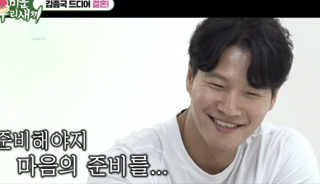 SBS ‘미운우리새끼’ 방송화면