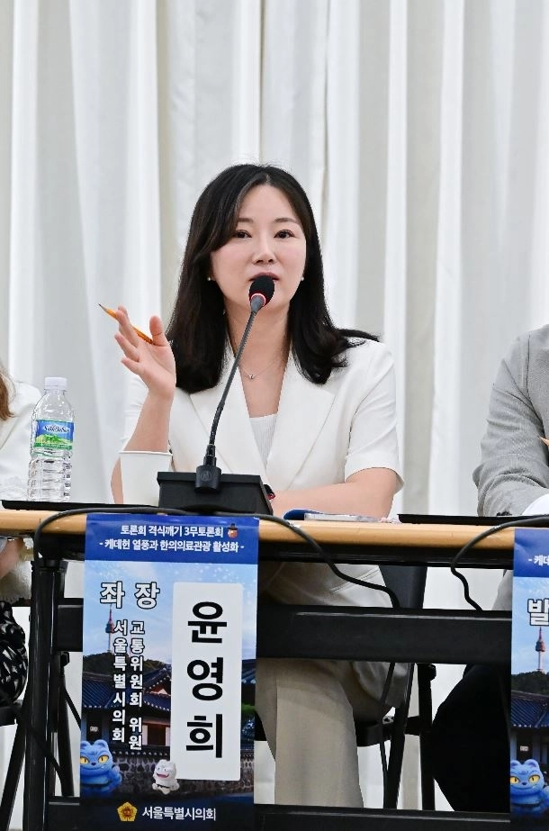 토론회에서 촤장을 맡은 윤영희 의원