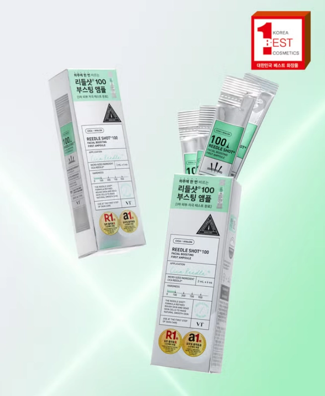 VT 리들샷. 다이소몰 캡처