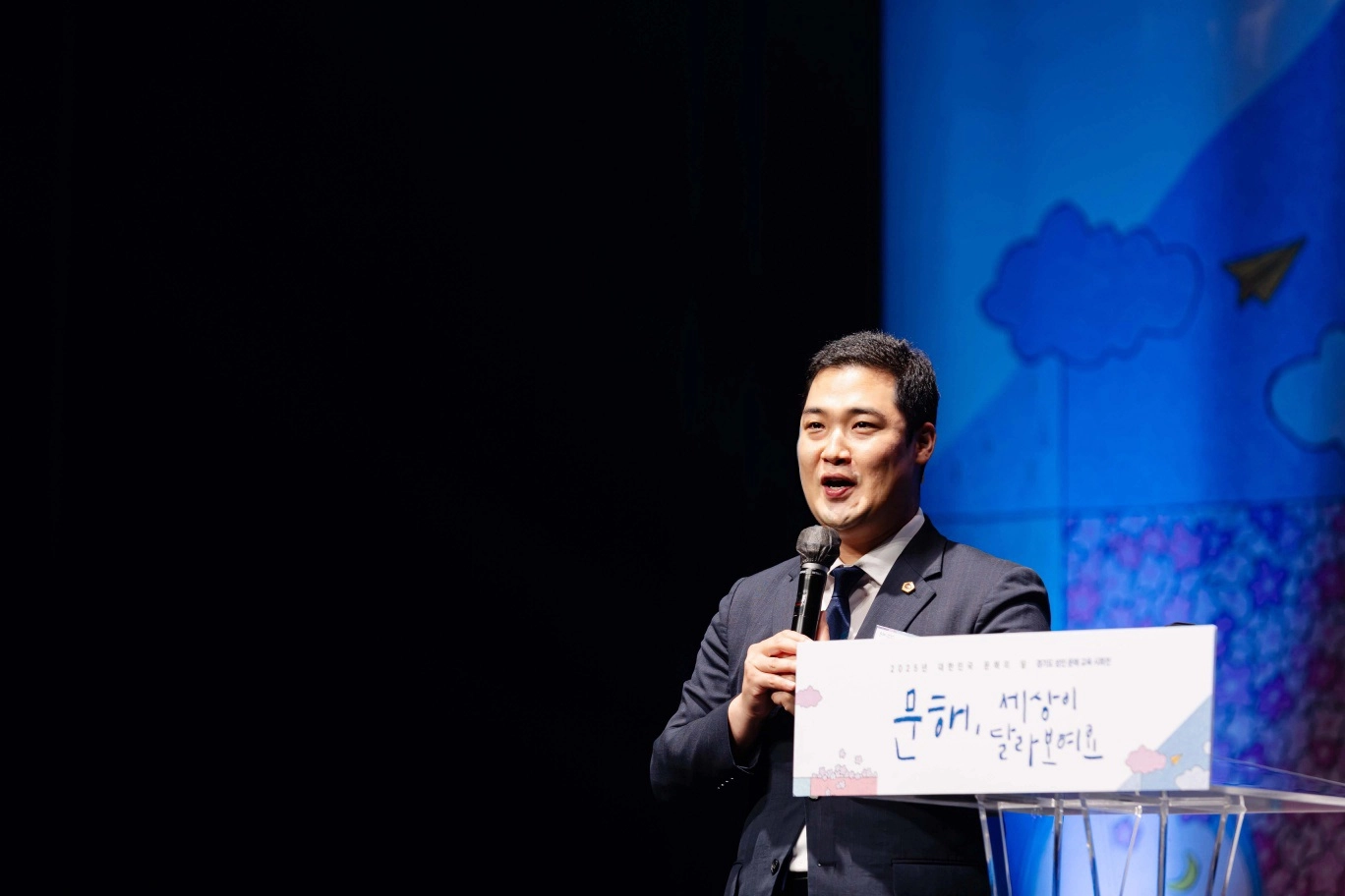 ‘2025년 경기도 문해의 달’ 기념행사에 참석한 최민 의원이 인사말을 하고 있다. (사진=경기도의회)