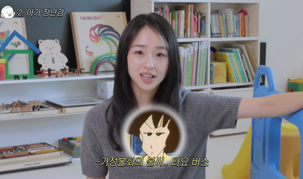 전 리듬체조 국가대표 손연재. 유튜브 캡처