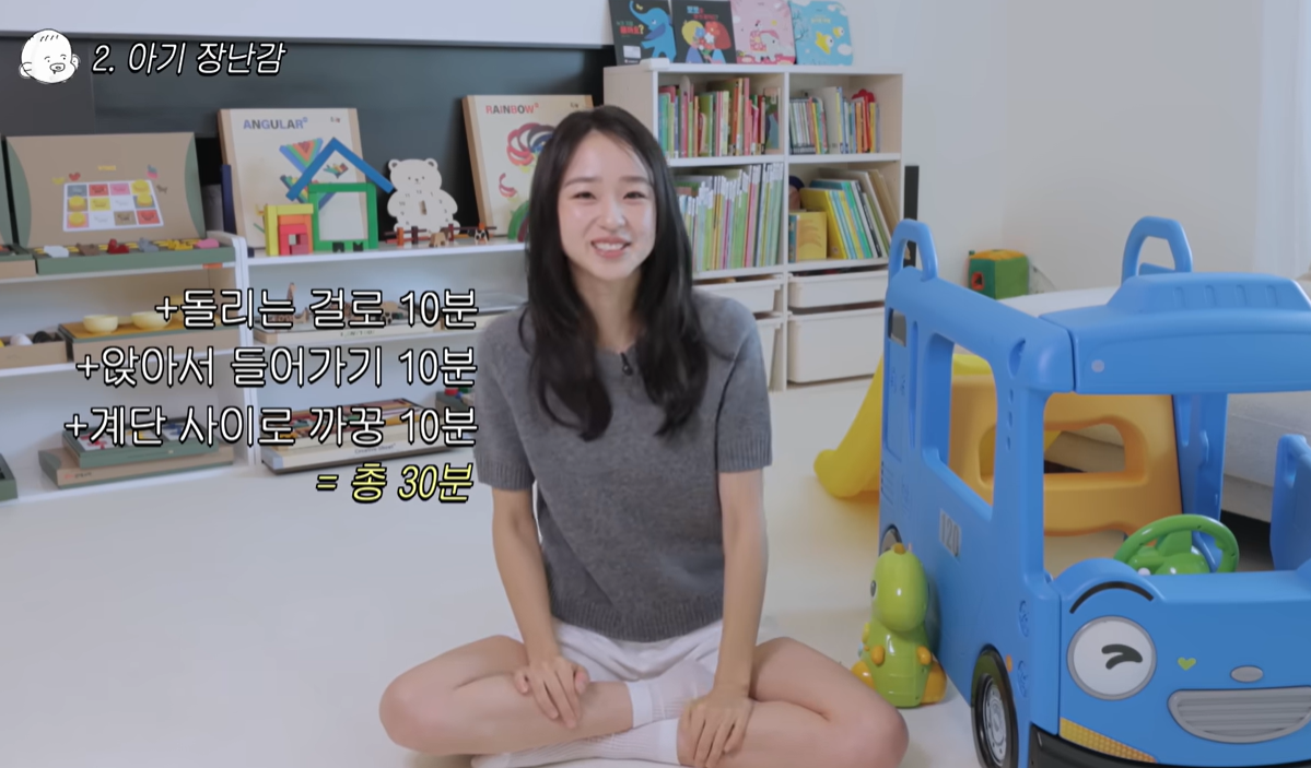 전 리듬체조 국가대표 손연재. 유튜브 캡처