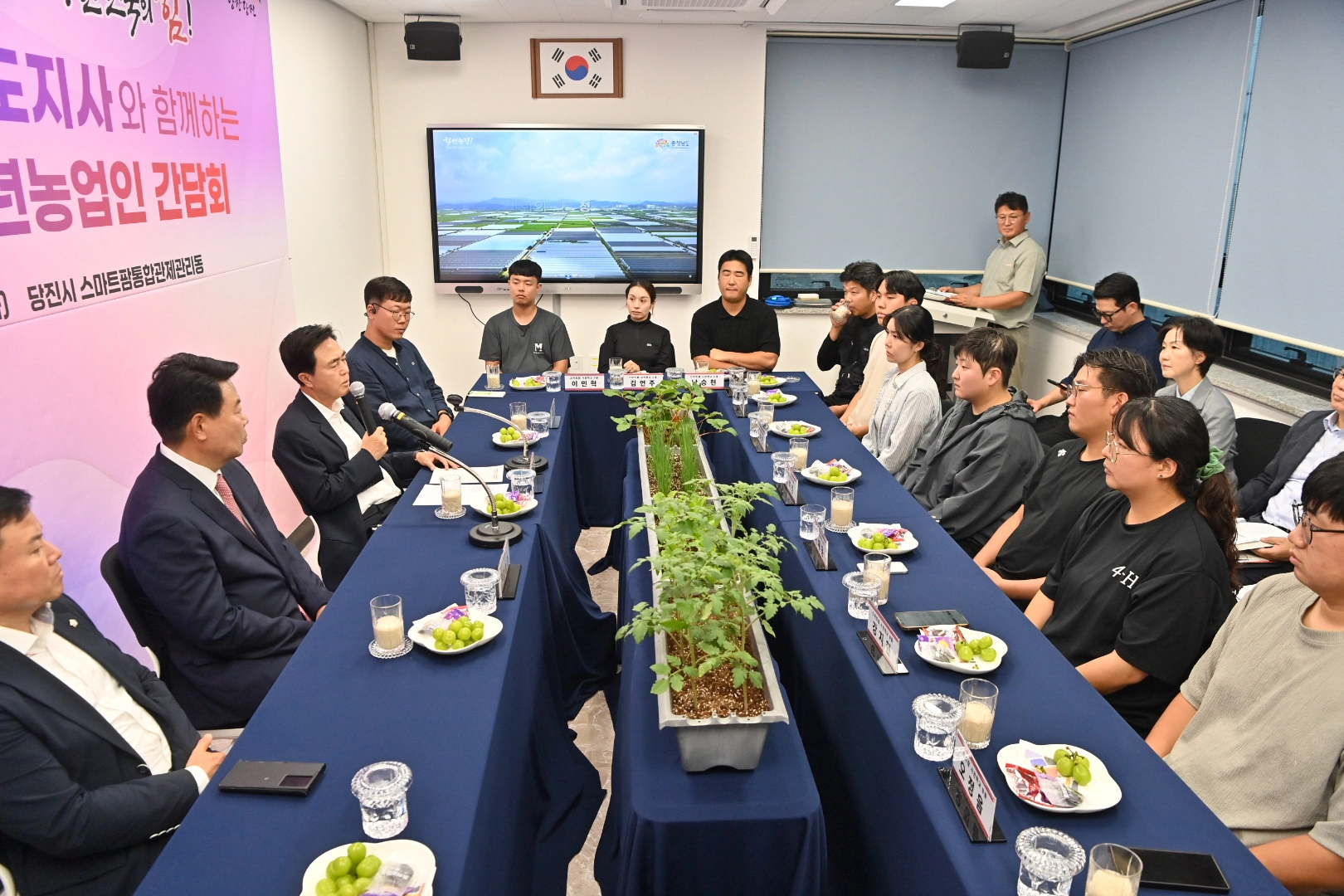 충남 당진 스마트팜에서 간담회가 열리고 있다. 도 제공