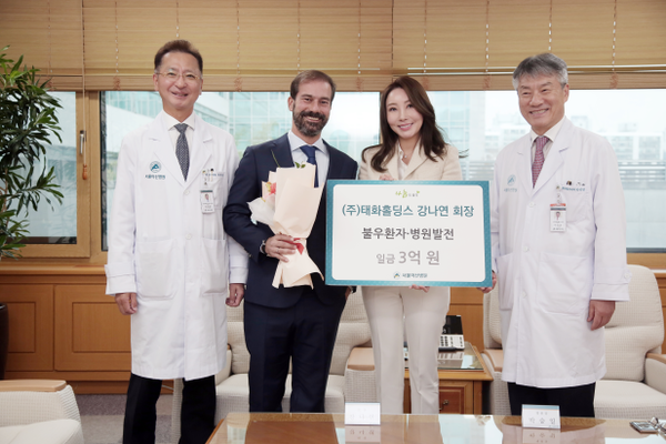 서울아산병원으로부터 감사패를 받은 강나연 태화홀딩스 대표이사 회장(오른쪽에서 두번째). 태화홀딩스 제공