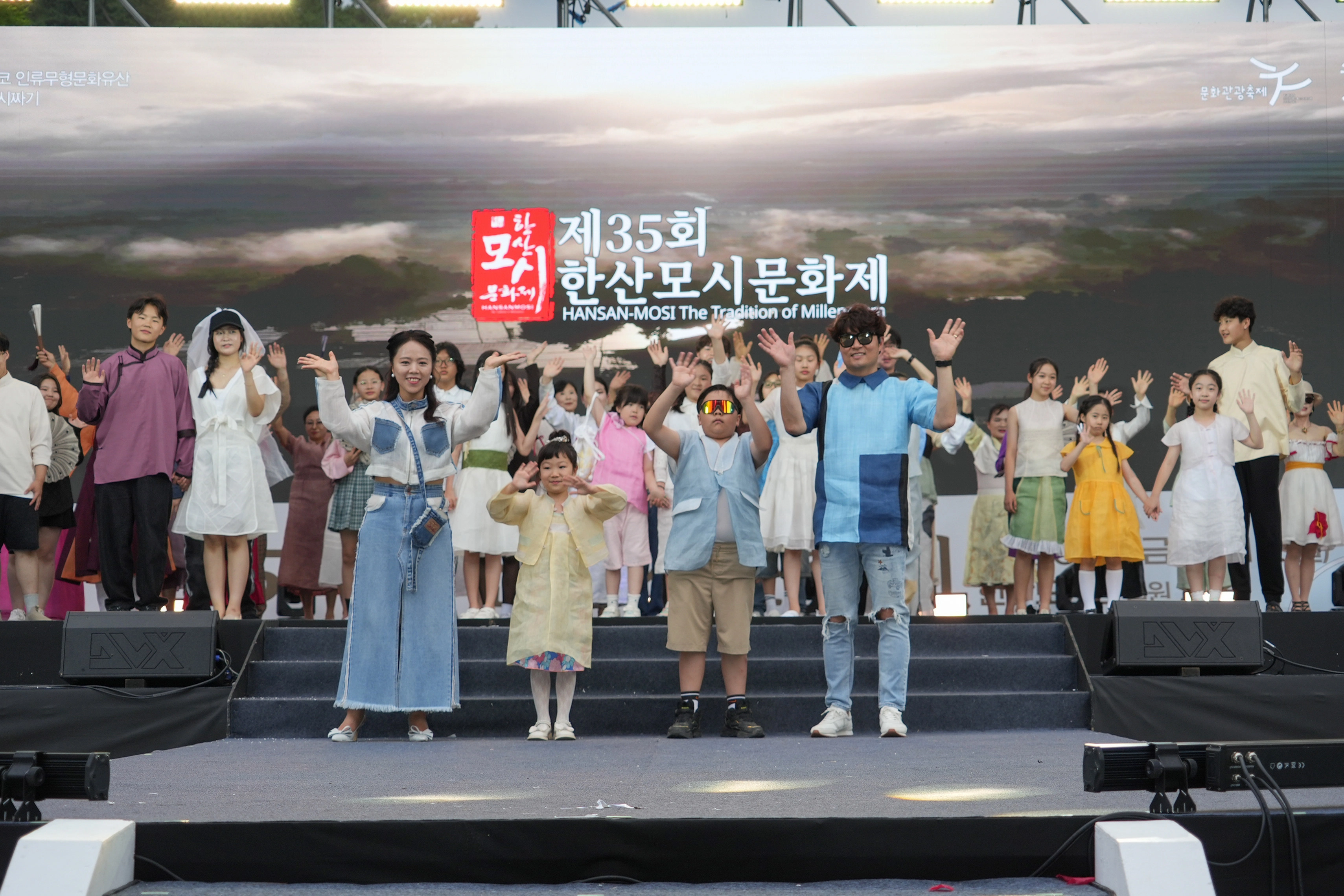 ‘제35회 한산모시문화제’에서 관광객과 주민들이 모시를 활용한 옷을 입은 채 패션쇼를 하고 있다. 
서천군 제공