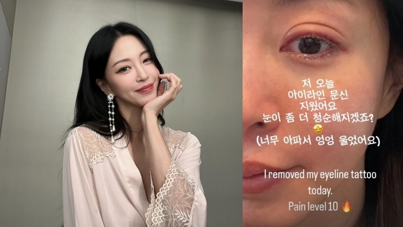 한예슬 인스타그램 게시물 캡처