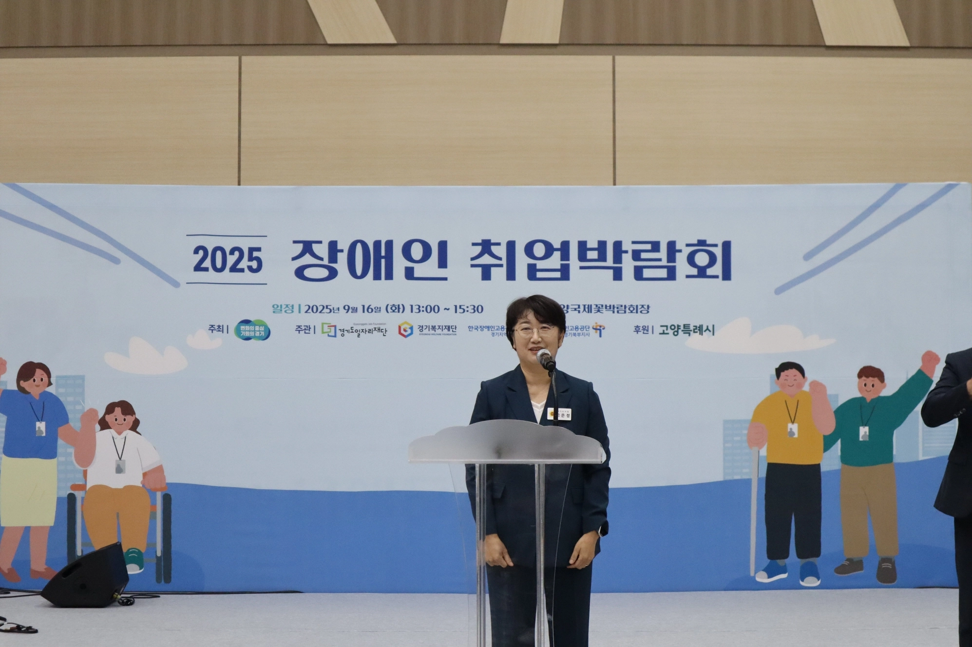 고은정 위원장이 ‘2025 경기도 장애인 취업박람회’ 공동 개막식에서 축사를 하고 있다. (사진=경기도의회)