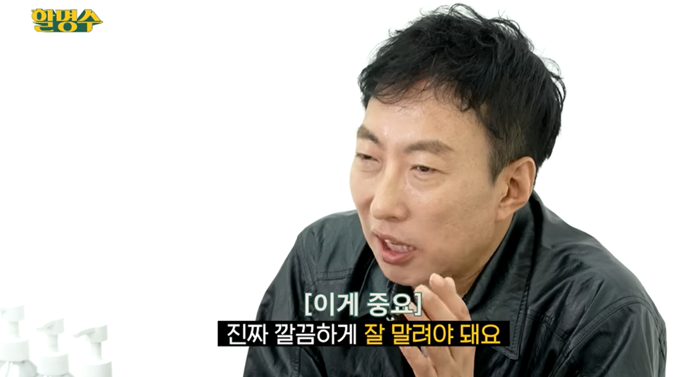 방송인 박명수. 유튜브 캡처