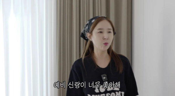 유튜브 ‘어떠신지’