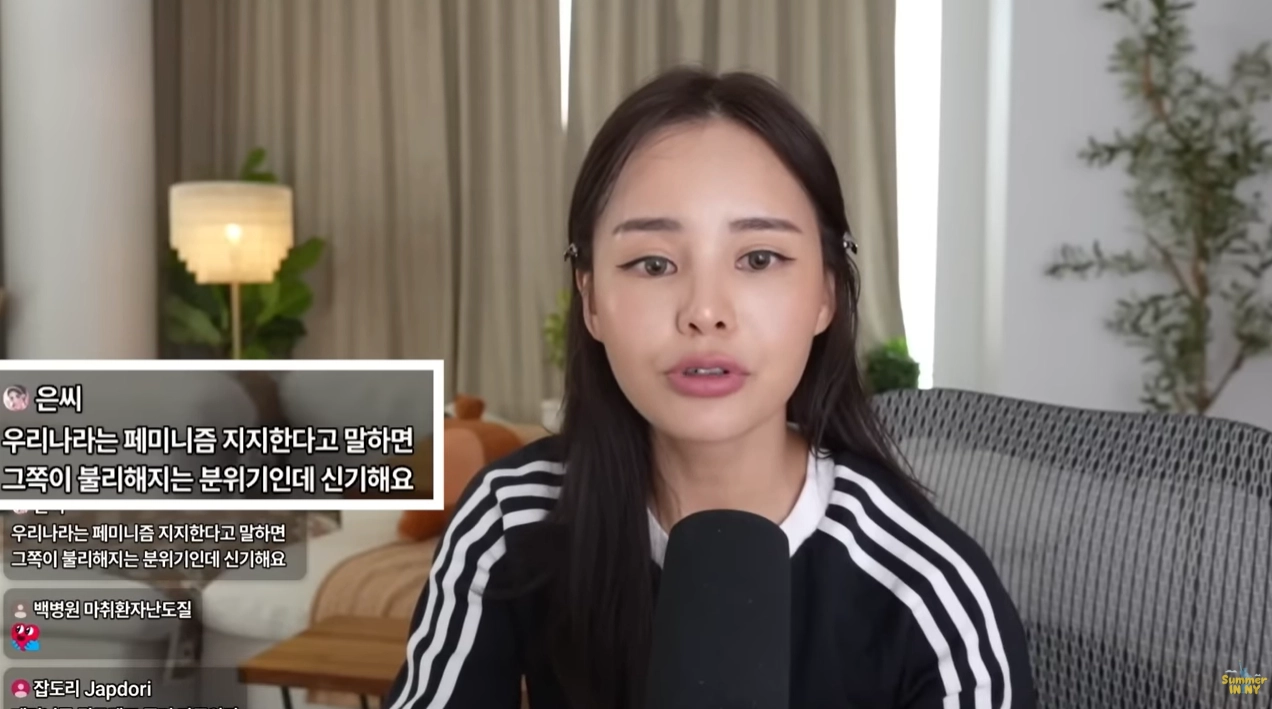 미국에서 생활하며 미국 관련 소식을 알리는 등의 콘텐츠로 인기를 끈 100만 유튜버의 “페미니즘이 아닌 여성이 있나”라는 발언이 화제가 되고 있다. 유튜브 채널 ‘썸머썸머’ 캡처