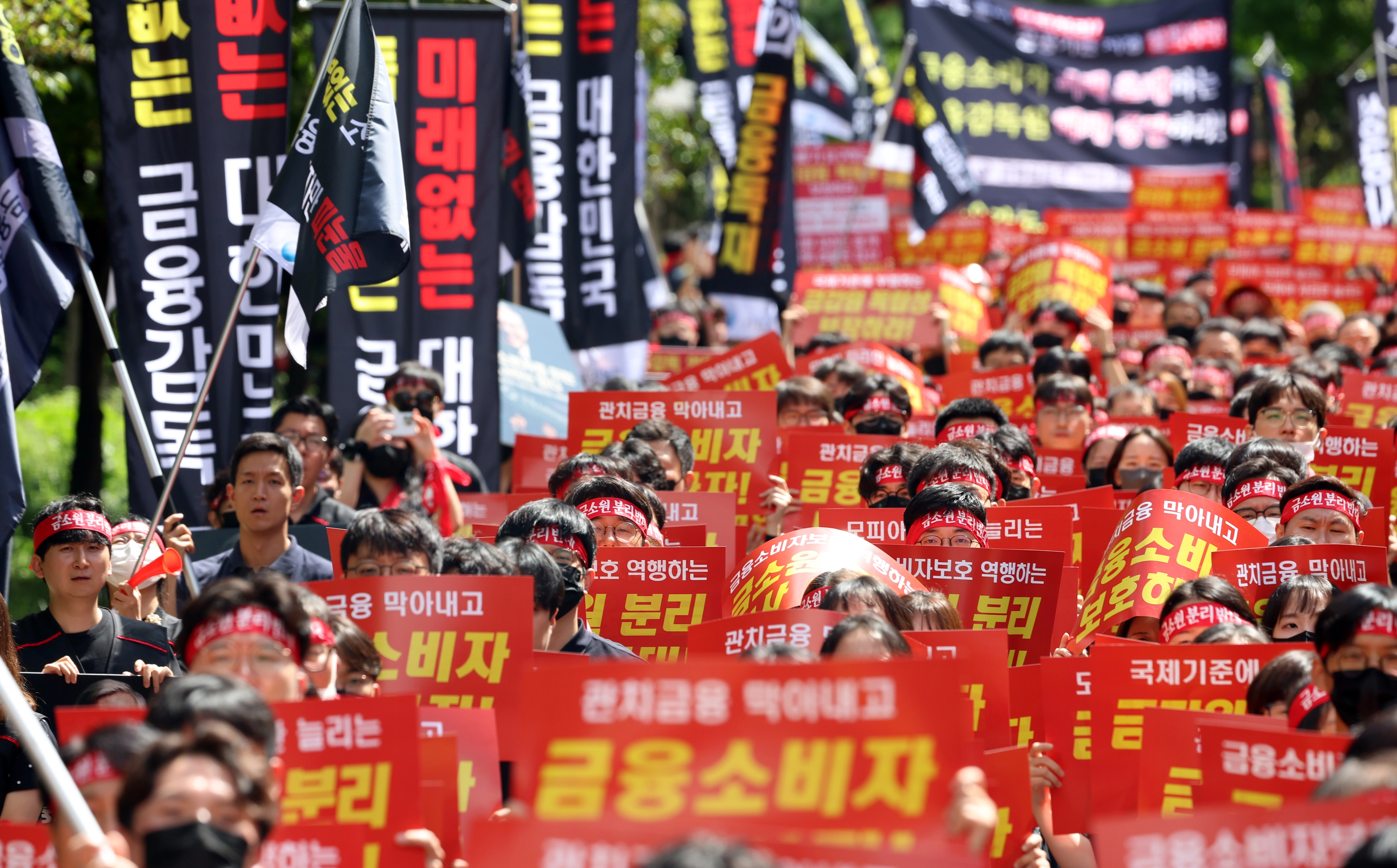 여의도 집결한 금감원 직원들, ‘금융소비자보호원 분리 반대’ 외  18일 서울 영등포구 여의도 국회앞에서 금융감독원 노동조합원 및 직원들이 금감원 금융소비자보호원 분리 및 금융감독원 공공기관 지정 반대 집회를 하고 있다. 뉴스1