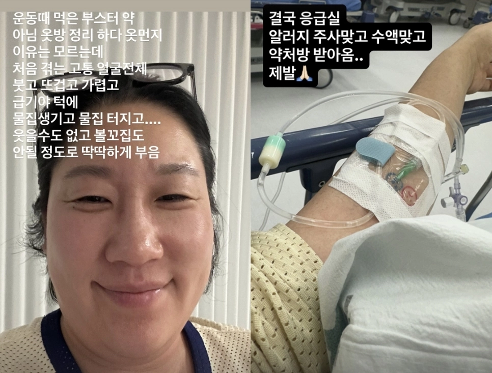 개그맨 김영희. 인스타그램 캡처