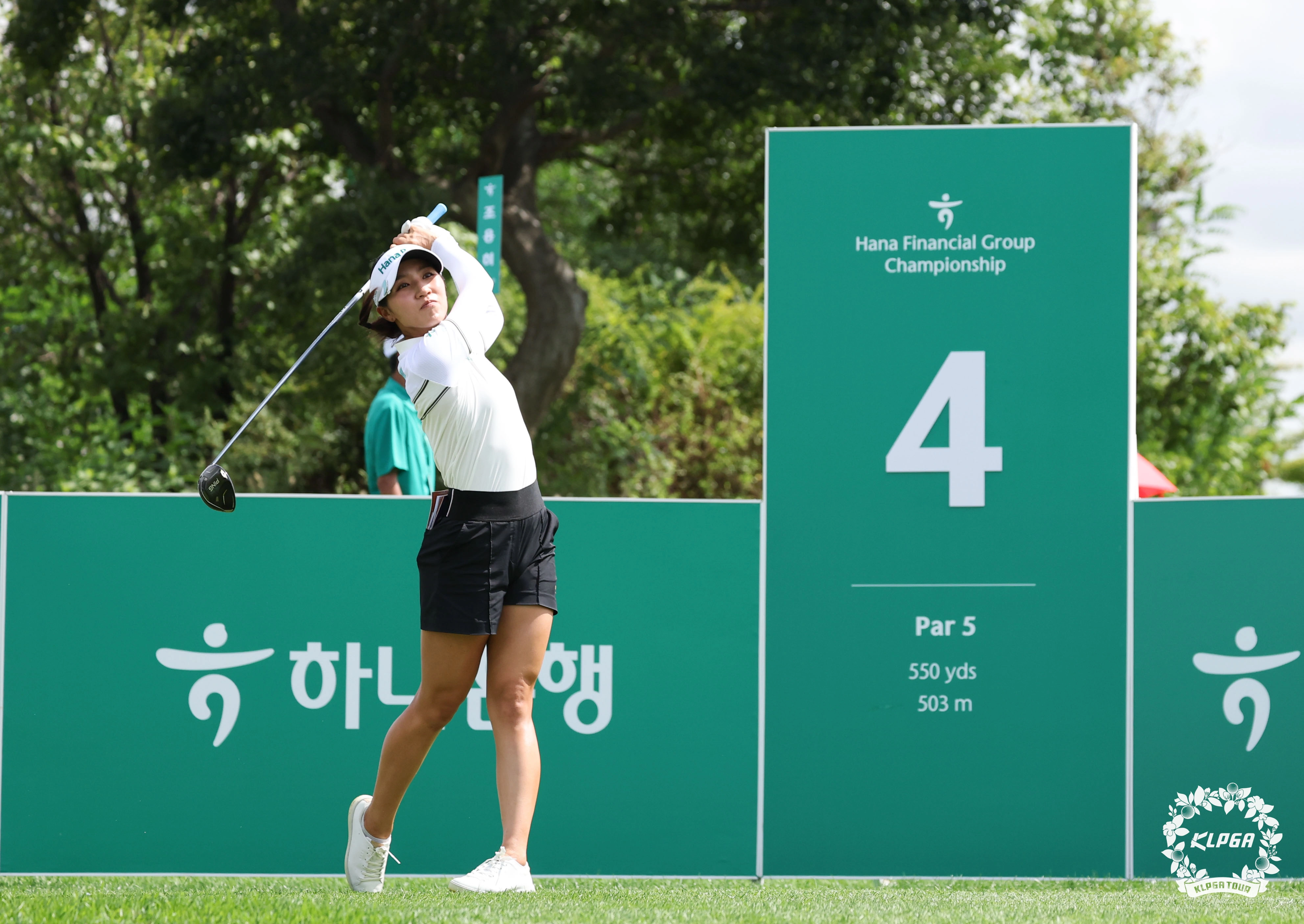 리디아 고.KLPGA 제공