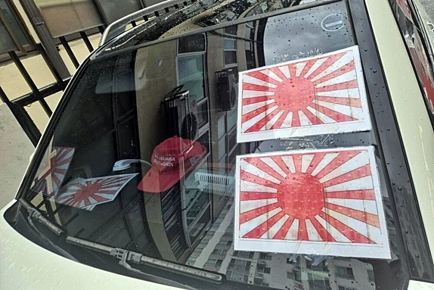 경북 김천에서 목격된 ‘욱일기 벤츠’ 차량. 2025.9.17 보배드림