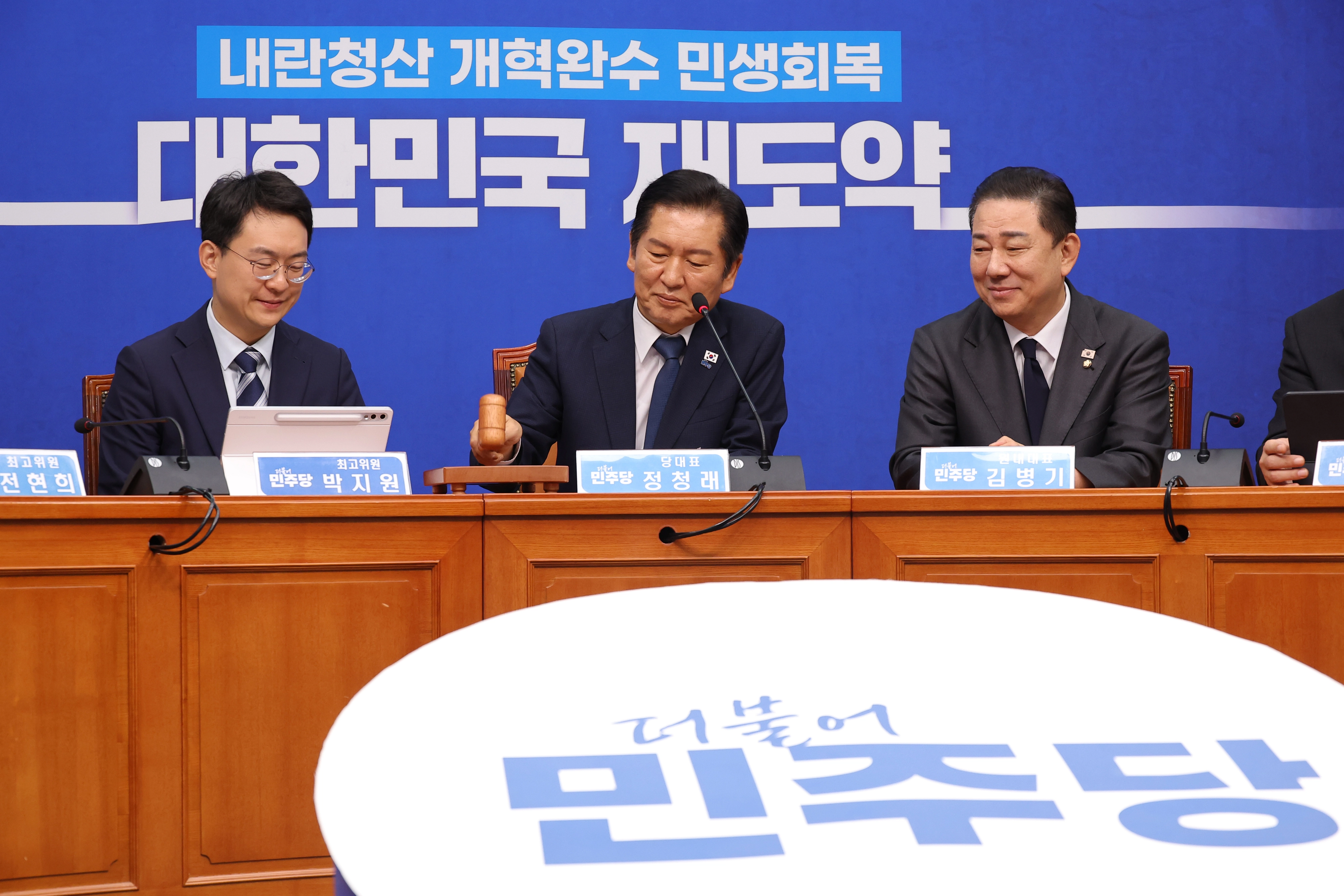 정청래 더불어민주당 정청래 대표가 19일 국회에서 열린 최고위원회의에서 의사봉을 두드리며 회의 시작을 알리고 있다. 2025.9.19 연합뉴스