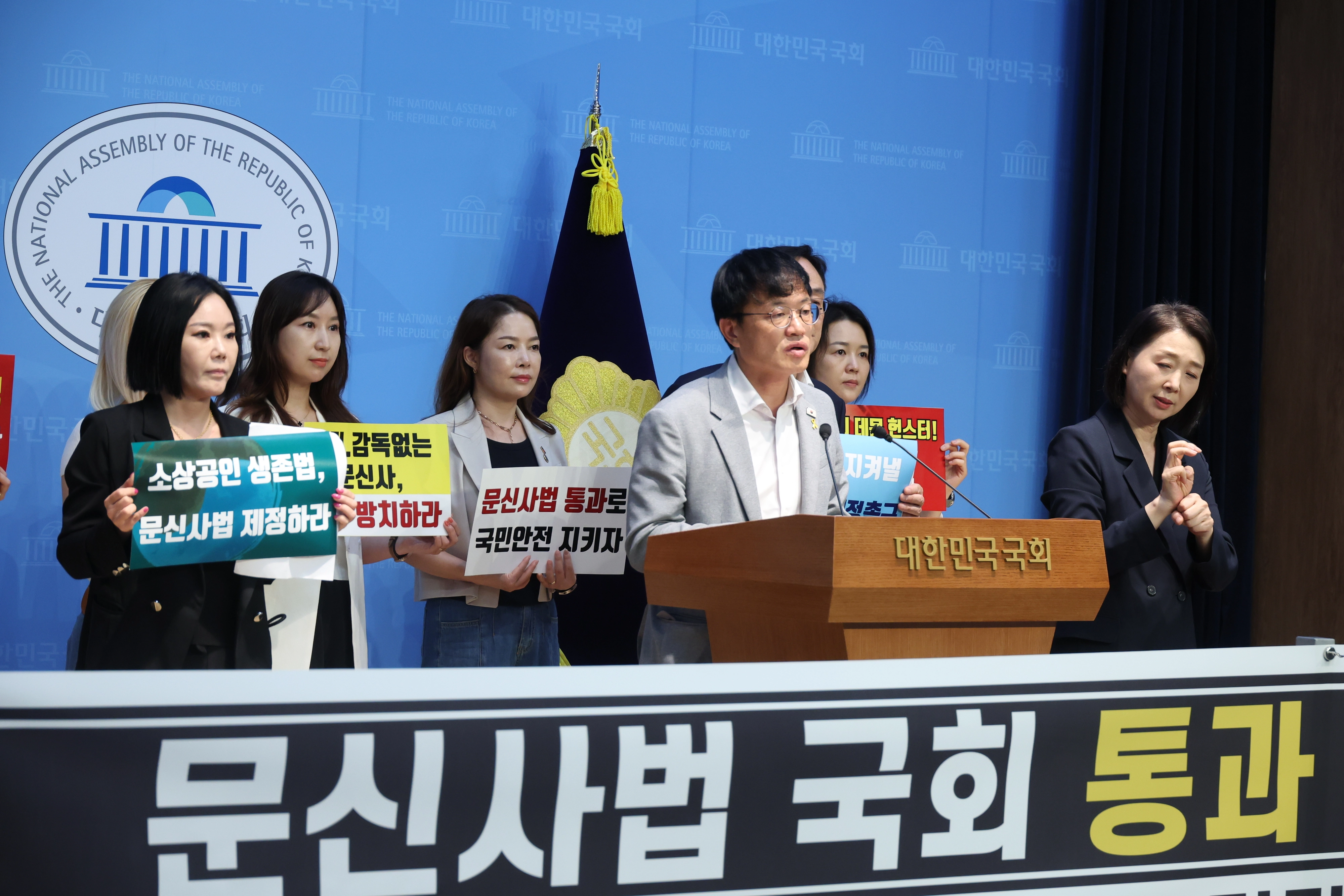 박주민 국회 보건복지위원회 위원장이 지난달 20일 국회 소통관에서 열린 문신사법 복지위 법안심사제2소위원회 통과 촉구 기자회견에서 발언을 하고 있다. 뉴시스