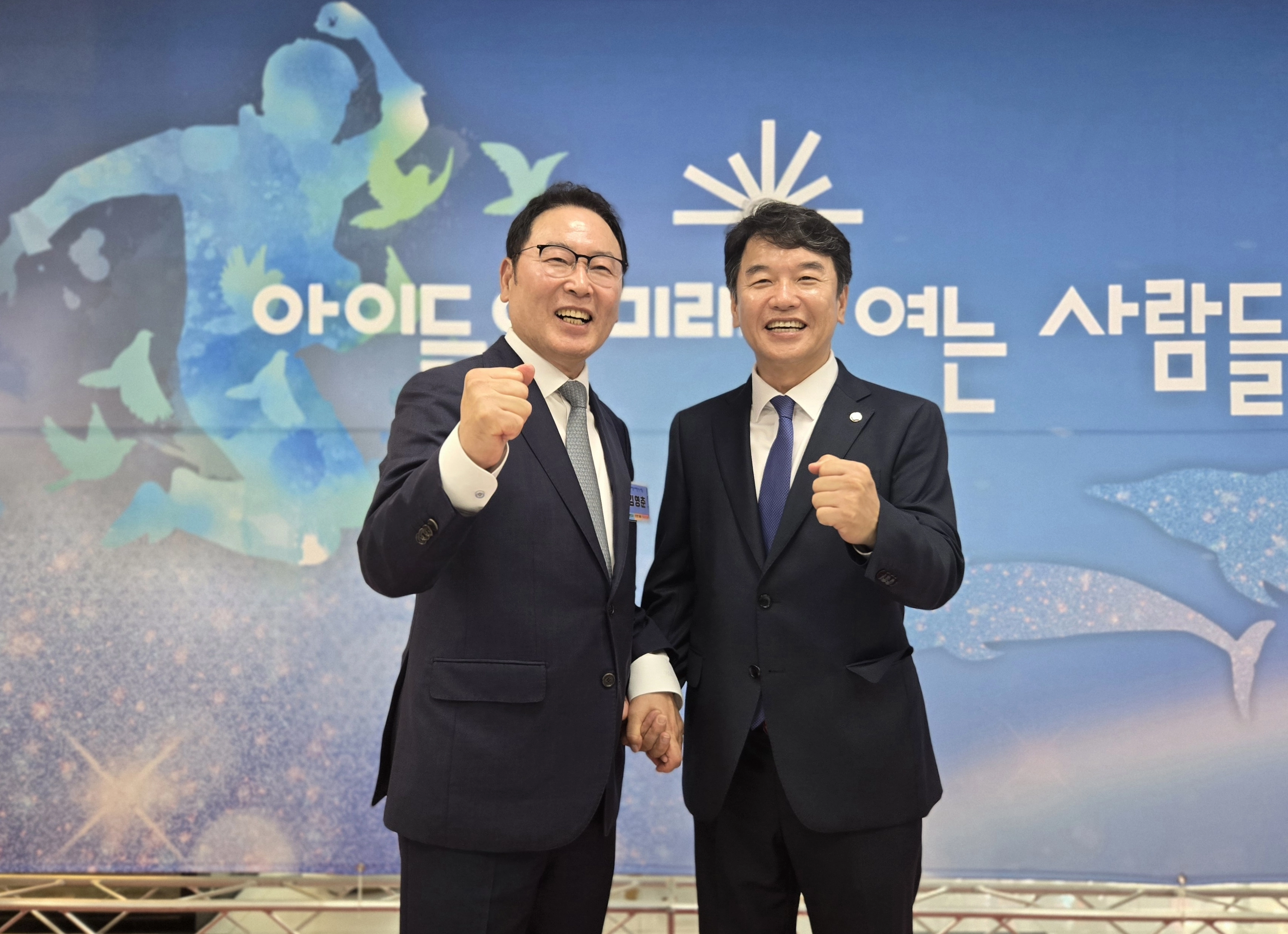 김영춘 전 공주대학교 부총장이 출범식에서 민주당 문진석 의원(천안갑)과 함께 기념 사진을 촬영하고 있다. 이종익 기자