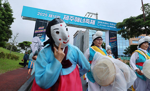 20일 오전 제주시 구좌읍 세화리 해녀박물관에서 열린 ‘제18회 해녀축제’에서 해녀들이 퍼레이드를 하고 있다. 2025.9.20  연합뉴스