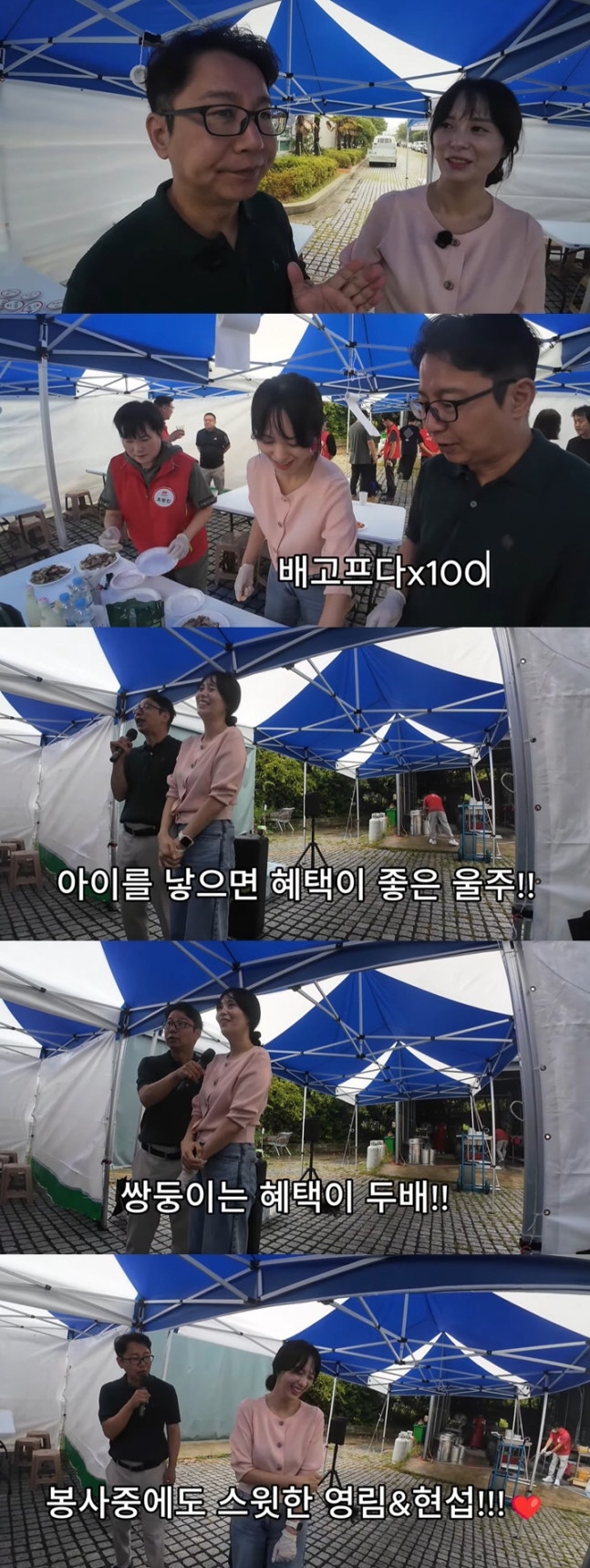 코미디언 심현섭이 2세 계획을 공개해 시민들로부터 응원을 받았다. 심현섭 유튜브 채널 캡처