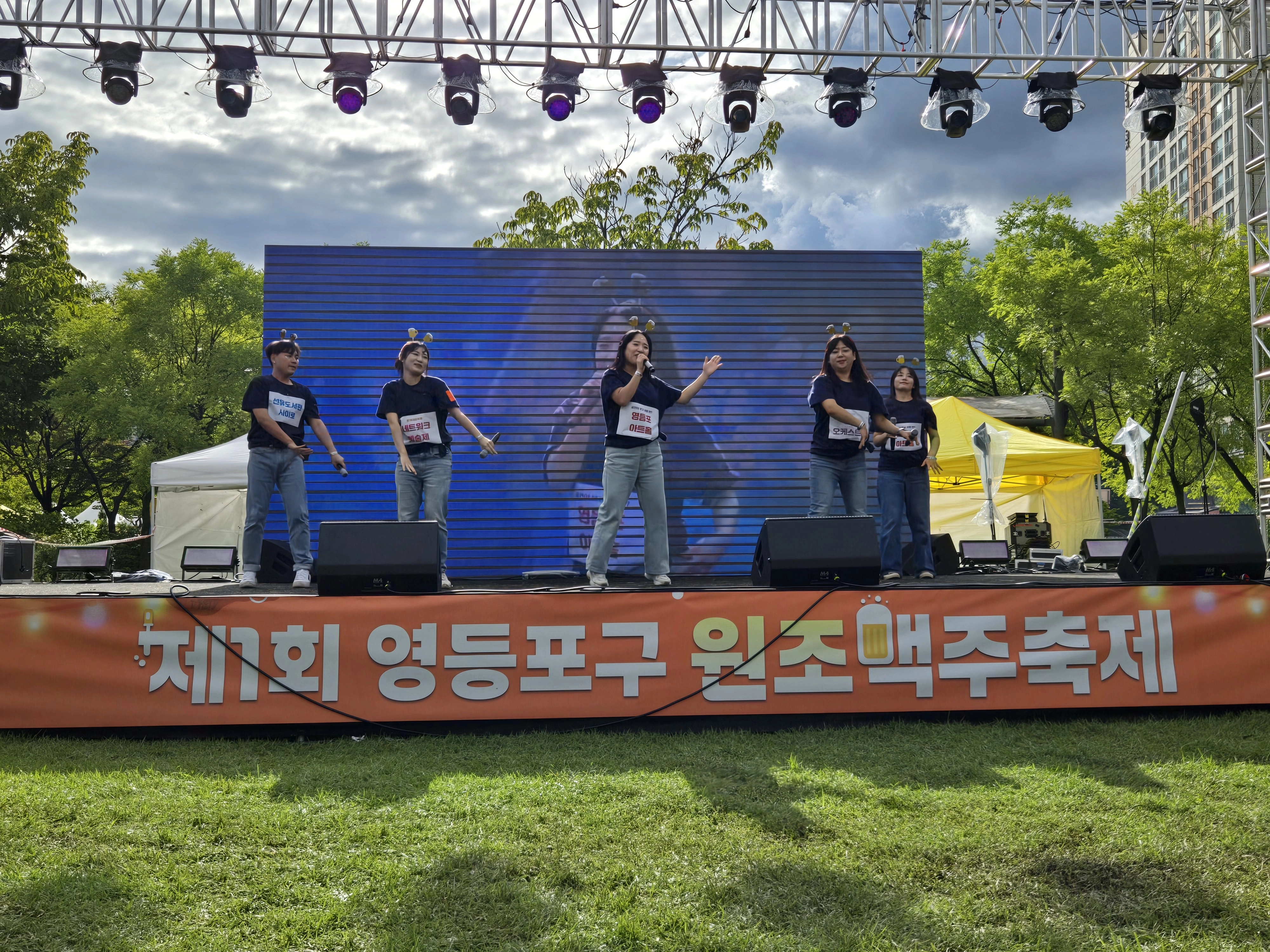 지난 20일 서울 영등포구 영등포공원에서 열린 제1회 영등포구 원조맥주 축제에서 열린 구민 노래자랑에서 한 구민이 열창을 하고 있다.
영등포구 제공
