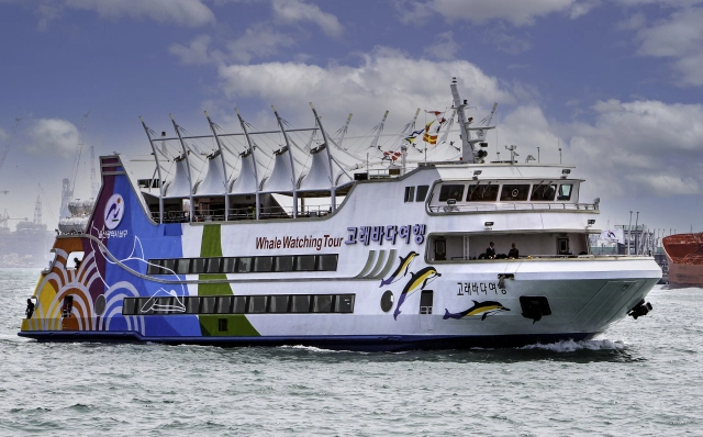 전국 유일의 고래바다여행선. 고래바다여행선을 타고 장생포항을 출발해 울산 앞바다를 돌며 살아 있는 고래를 관람할 수 있다.
울산 남구 제공