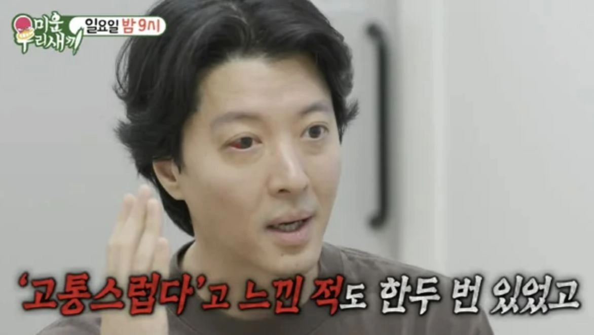 SBS ‘미운우리새끼’ 방송화면 캡처
