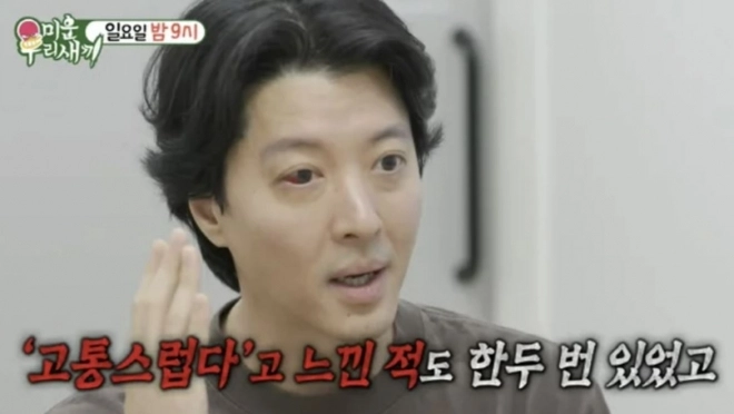 SBS ‘미운우리새끼’ 방송화면 캡처