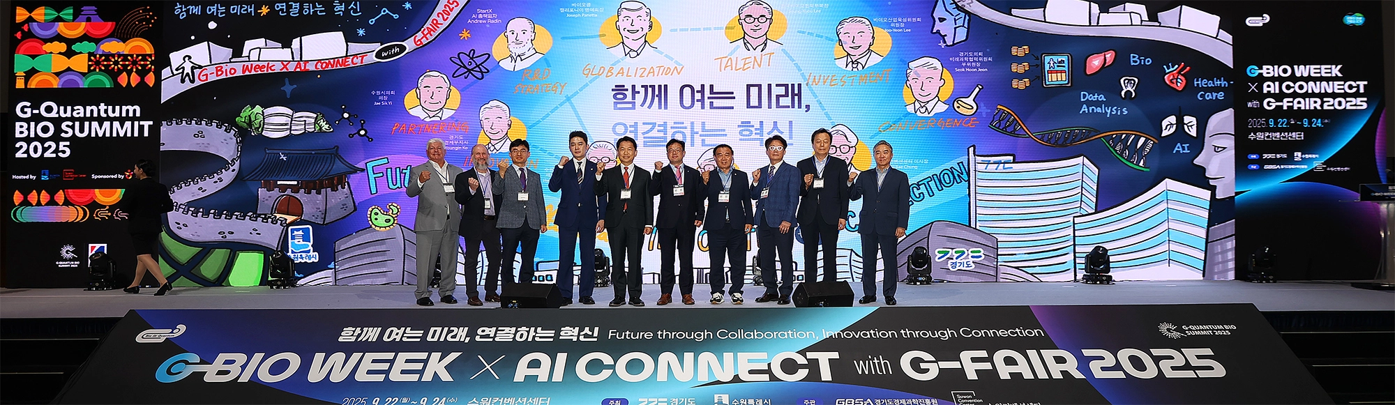 22일 수원컨벤션센터에서 열린 ‘G-BIO WEEK X AI Connect With G-FAIR 2025’에서 주요 참석자들이 기념사진을 찍고 있다. (경과원 제공)